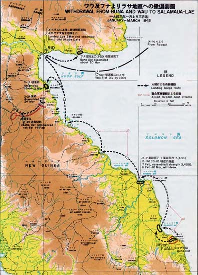 Plate No. 46: Map, Withdrawal from Buna and Wau to Salamaua-Lae, January-March 1943